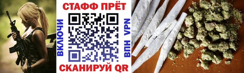 Где купить наркоту Алзамай Гашиш АМФ Метадон Меф мяу мяу
