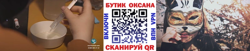БУТИРАТ BDO  Алзамай 