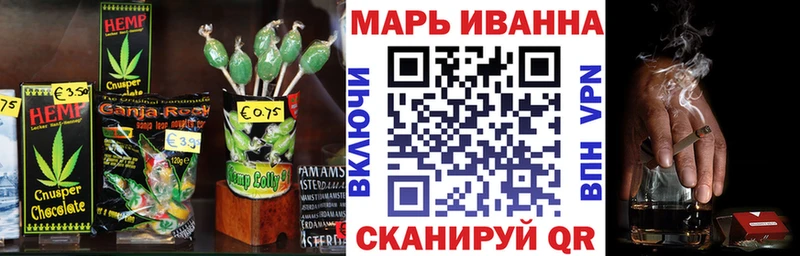 Еда ТГК марихуана  Алзамай 