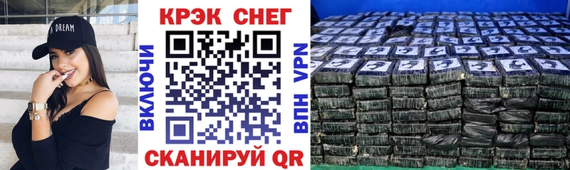 продажа наркотиков  Алзамай  КОКАИН VHQ 