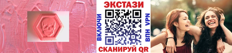 Экстази 280мг  Алзамай 