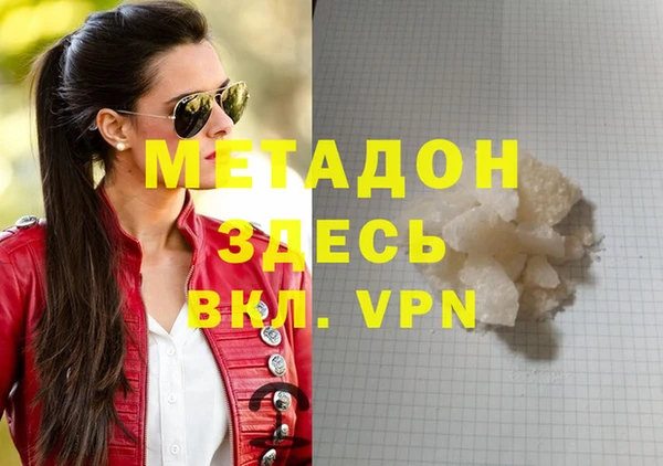 мяу мяу мука Алексеевка