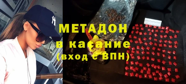 мяу мяу мука Алексеевка