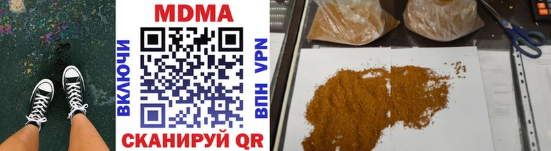 МДМА молли  мега как войти  Алзамай 