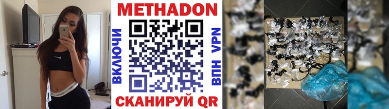 Метадон VHQ  Алзамай 