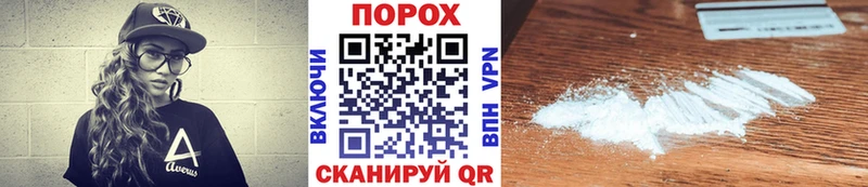 Первитин винт МЕГА ссылки Алзамай где продают