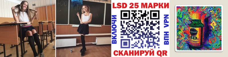 купить наркоту Алзамай Наркотические марки 1,5мг