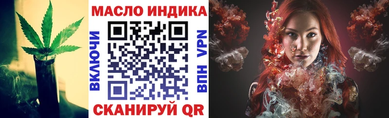 Дистиллят ТГК вейп с тгк  kraken ТОР  Алзамай 