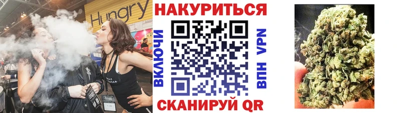 OMG ТОР  закладки  Алзамай  Марихуана семена 